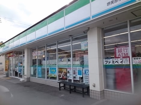 Naikan13 20240821000000