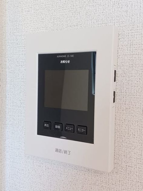 Naikan10 20240919000000 945x630