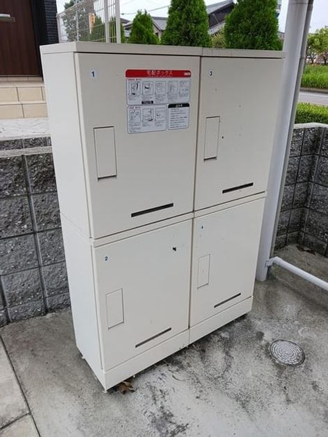 Naikan12 20241101000000 945x630