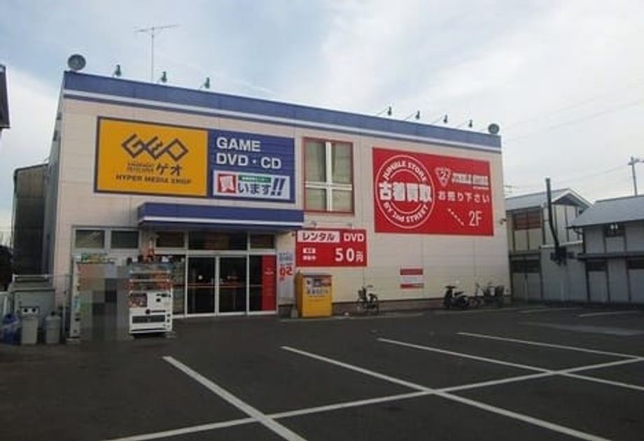 Naikan15 20200128000000 945x630
