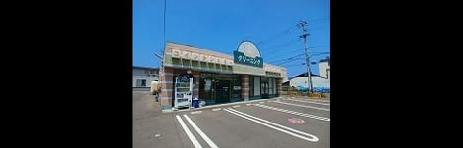 Naikan13 20251106000000 945x630