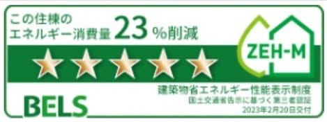 Naikan12 20241116000000