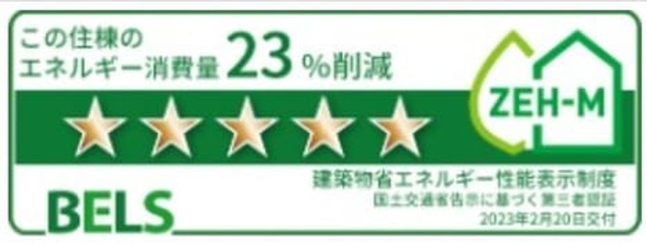Naikan12 20241116000000 945x630