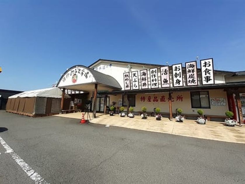 Naikan18 20230502000000 945x630