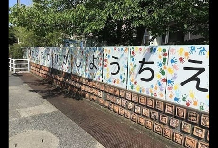 Naikan15 20250422000000 945x630