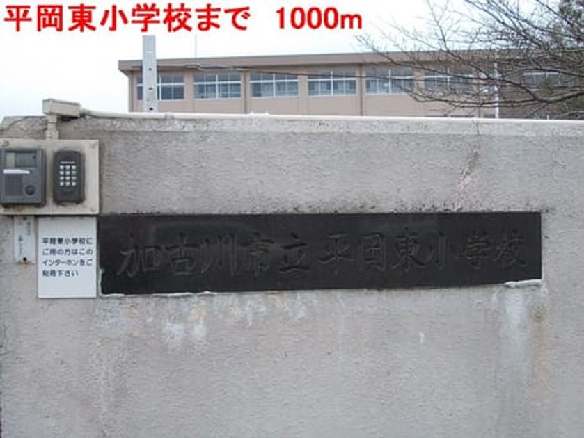 Naikan18 20140415000000 945x630
