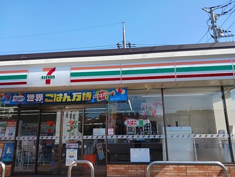 Naikan14 20250515000000