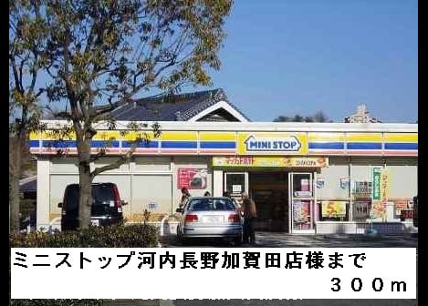Naikan13 20150420000000