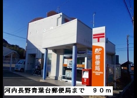 Naikan14 20150420000000