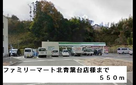 Naikan16 20150420000000