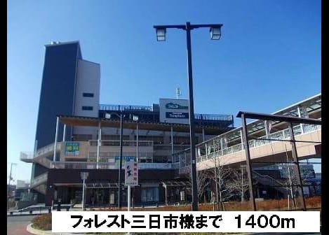 Naikan17 20150424000000