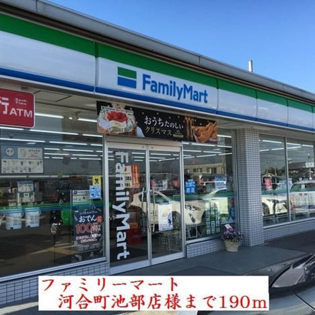 Naikan13 20180824000000 945x630