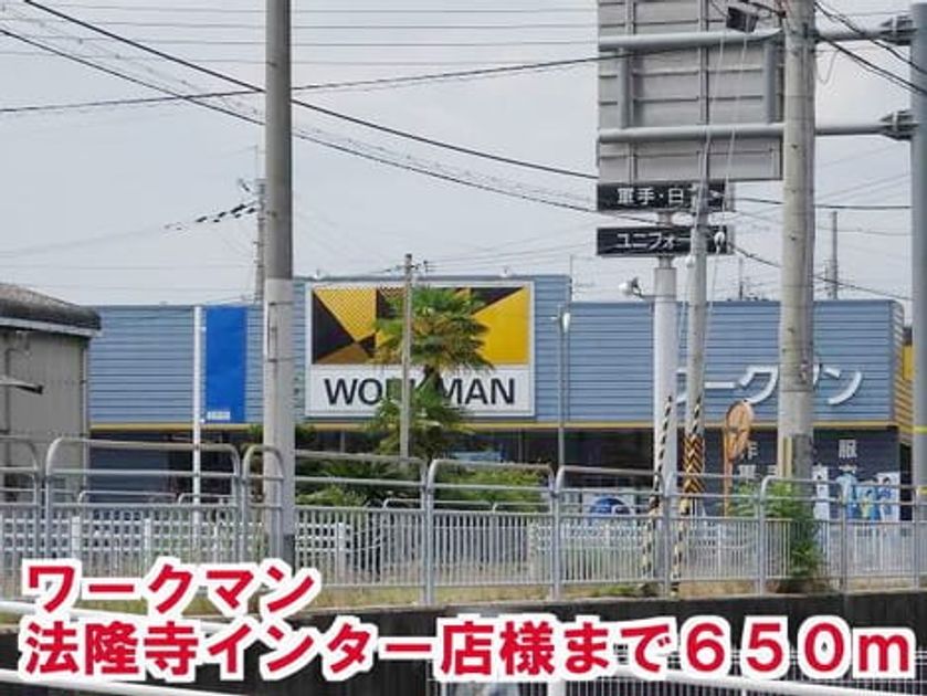 Naikan16 20180822000000 945x630