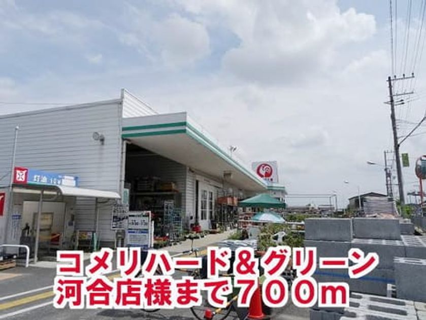 Naikan17 20180822000000 945x630