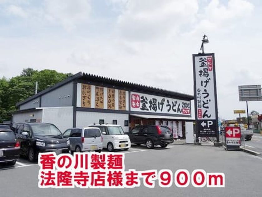 Naikan18 20180822000000 945x630
