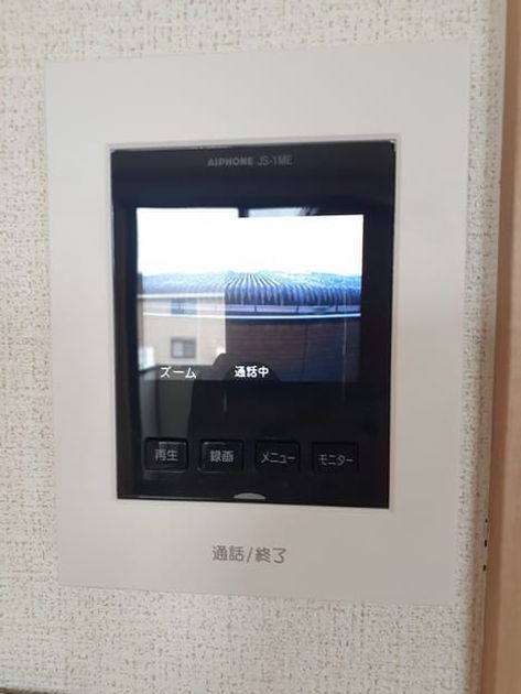 Naikan9 20231003000000 945x630