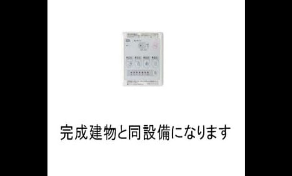 Naikan7 20260929000000 945x630