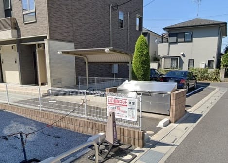 Naikan9 20250123000000