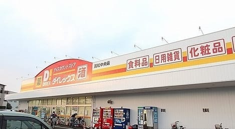 Naikan14 20201023000000