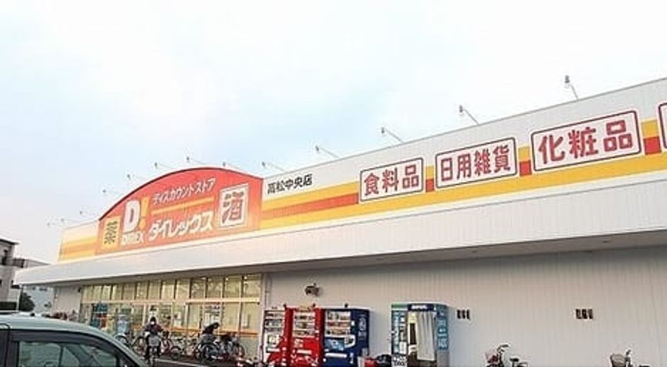 Naikan14 20201023000000 945x630