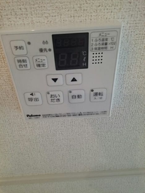 Naikan7 20190726000000
