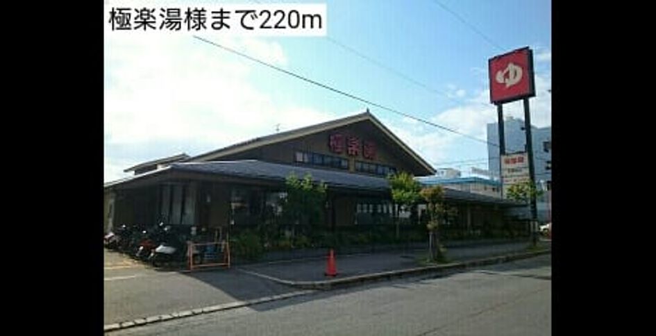 Naikan13 20220928000000 945x630