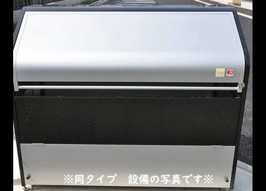 Naikan7 20260831000000 945x630