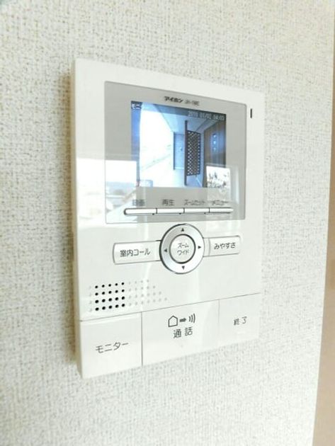 Naikan9 20170222000000 945x630