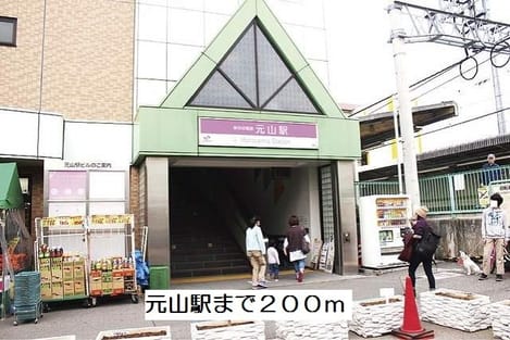 Naikan13 20200108000000
