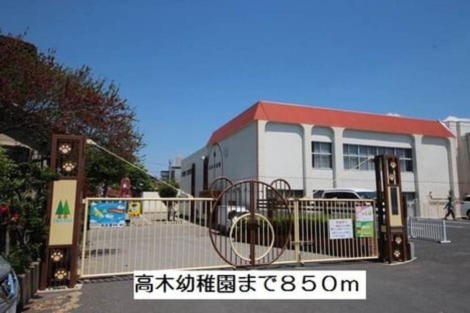 Naikan17 20200108000000 945x630