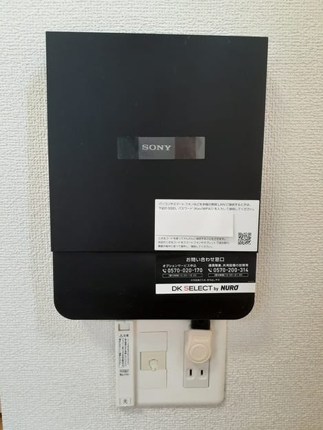 Naikan12 20231101000000