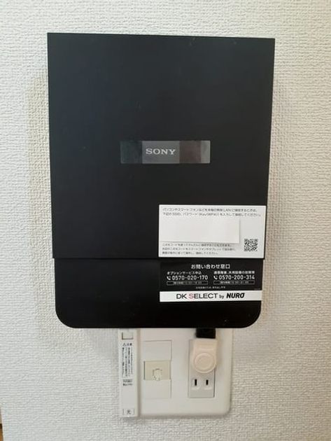 Naikan12 20231101000000 945x630