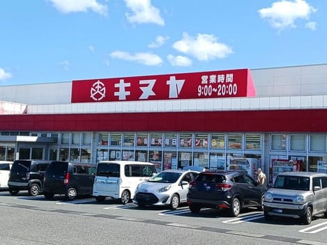 Naikan16 20261014000000