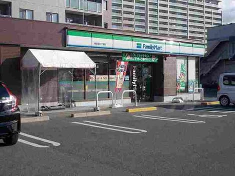 Naikan14 20200212000000