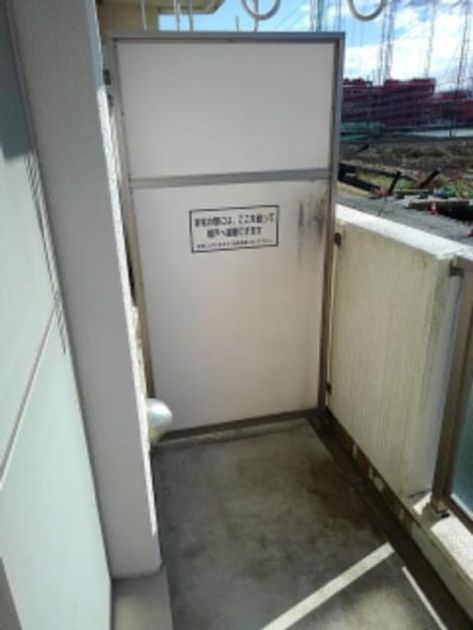 Naikan8 20200131000000 945x630