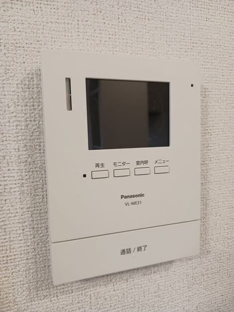 Naikan10 20250822000000 945x630