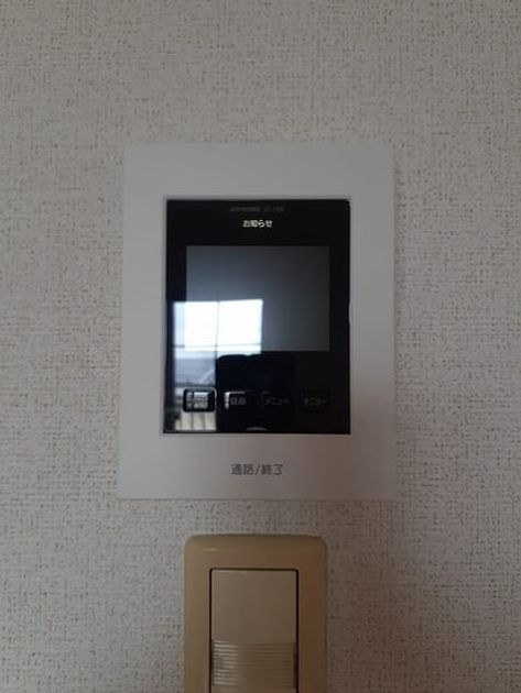 Naikan12 20220117000000 945x630