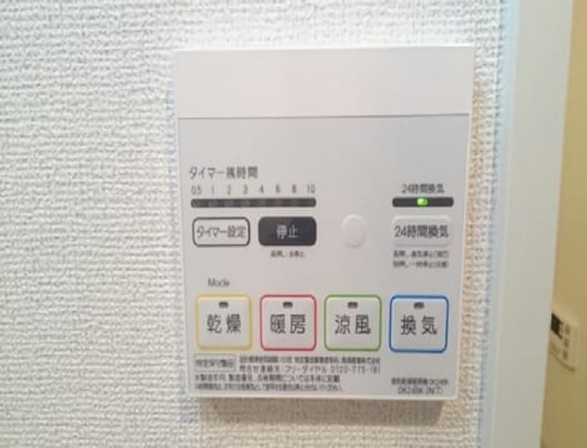 Naikan8 20161105000000 945x630