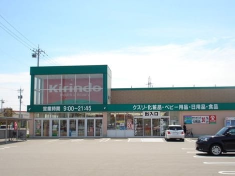 Naikan17 20210629000000