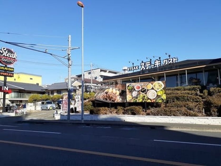 Naikan16 20220622000000 945x630
