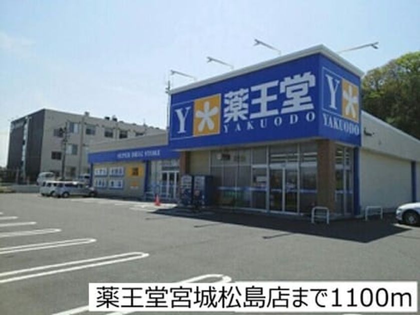 Naikan16 20220909000000 945x630