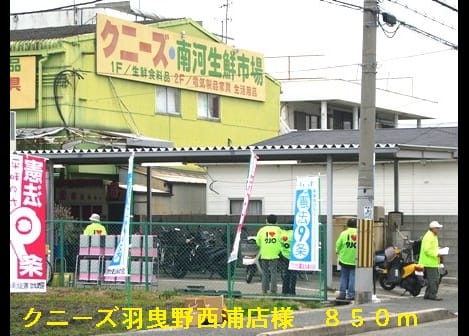 Naikan13 20140530000000
