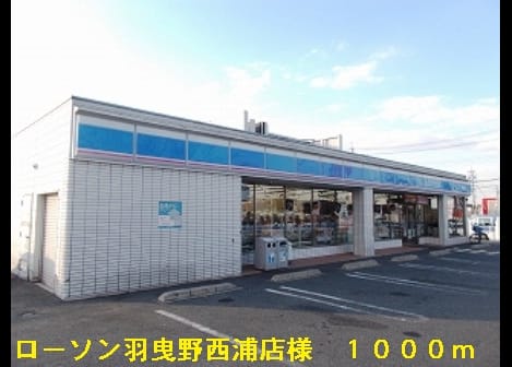 Naikan17 20140530000000