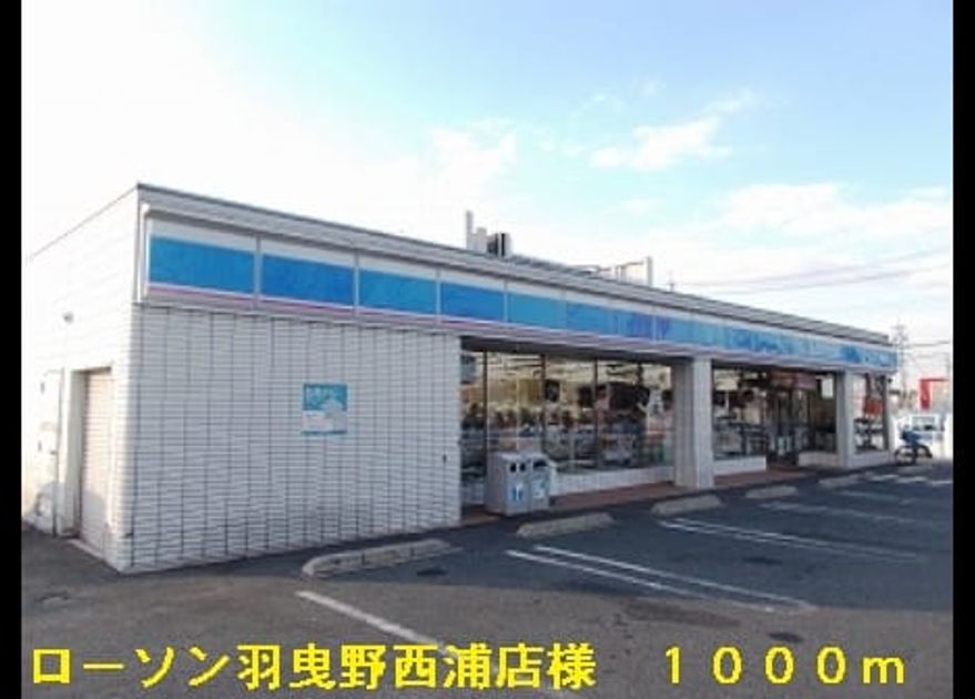Naikan17 20140530000000 945x630
