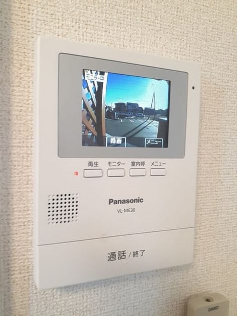 Naikan8 20240117000000 945x630