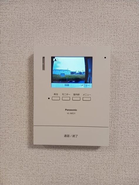 Naikan8 20250912000000 945x630