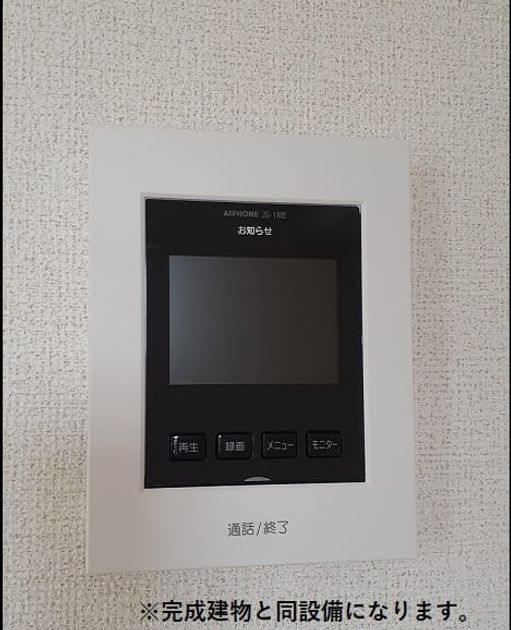 Naikan10 20260519000000 945x630