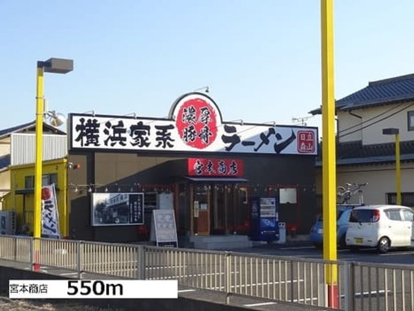 Naikan17 20140110000000 945x630
