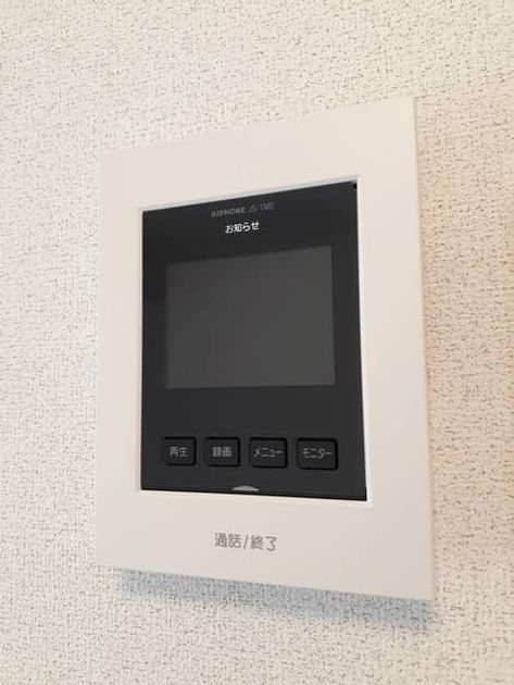 Naikan12 20210702000000 945x630