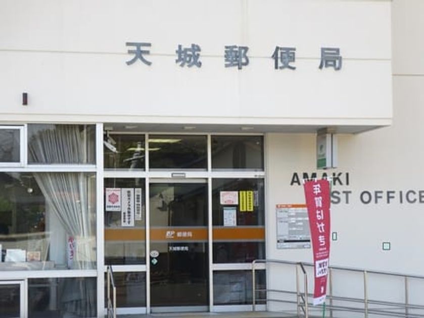 Naikan14 20230105000000 945x630